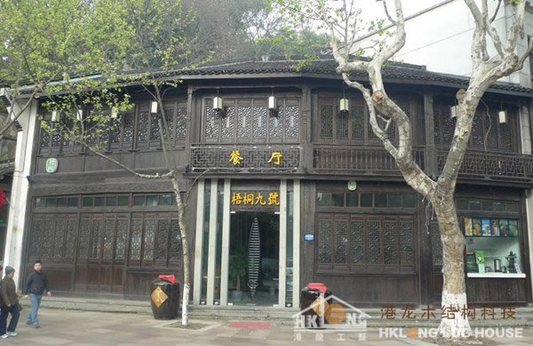Zhongshan Road