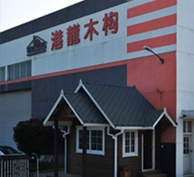 木屋