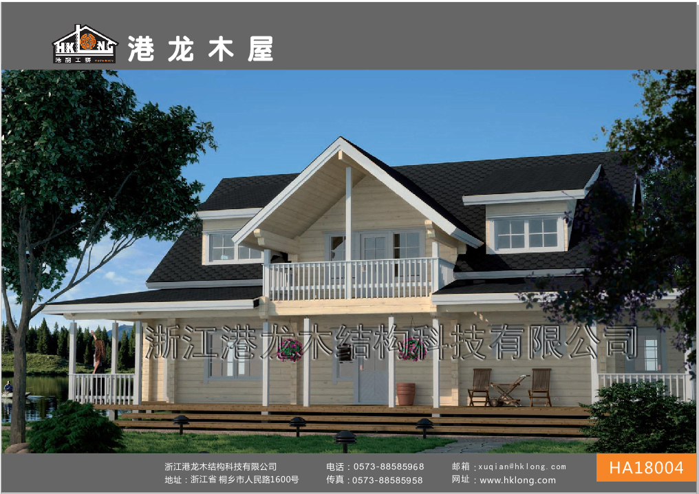 双层木屋HA18004